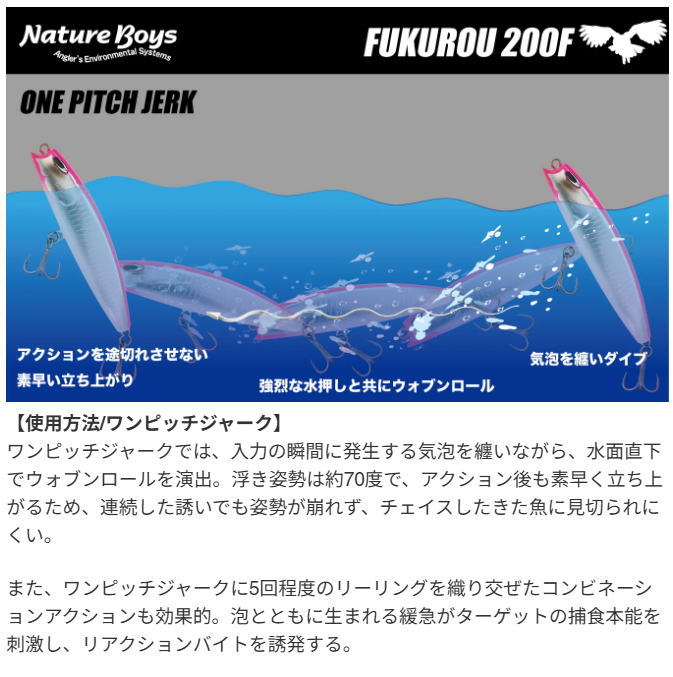 楽天市場】【全4カラー】 ネイチャーボーイズ フクロウ 200F FK-200F