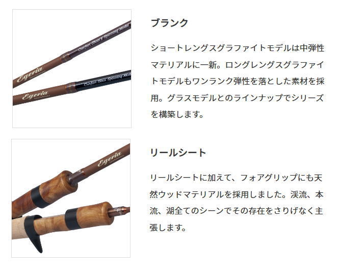 楽天市場】パームス エゲリア ネイティブパフォーマンス EFVS-50L