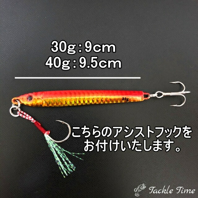 楽天市場】【送料無料】 ルアー セット メタルジグ ジグ ロング スリム