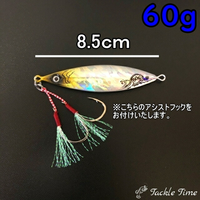 楽天市場】【送料無料】 メタルジグセット 60g 80g 100g 120g 150g