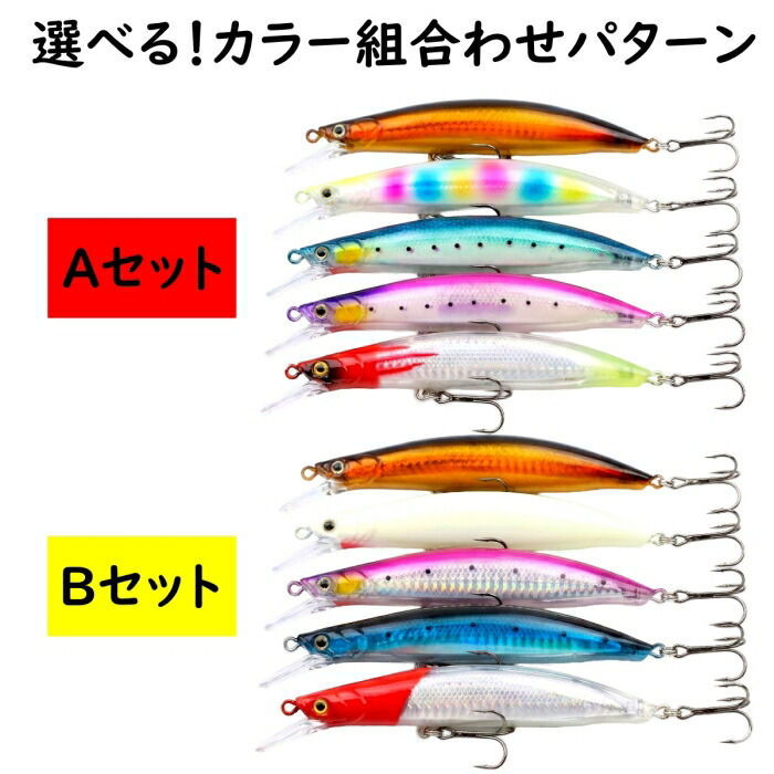 楽天市場】【送料無料】 シーバス ルアー セット シンキングミノー