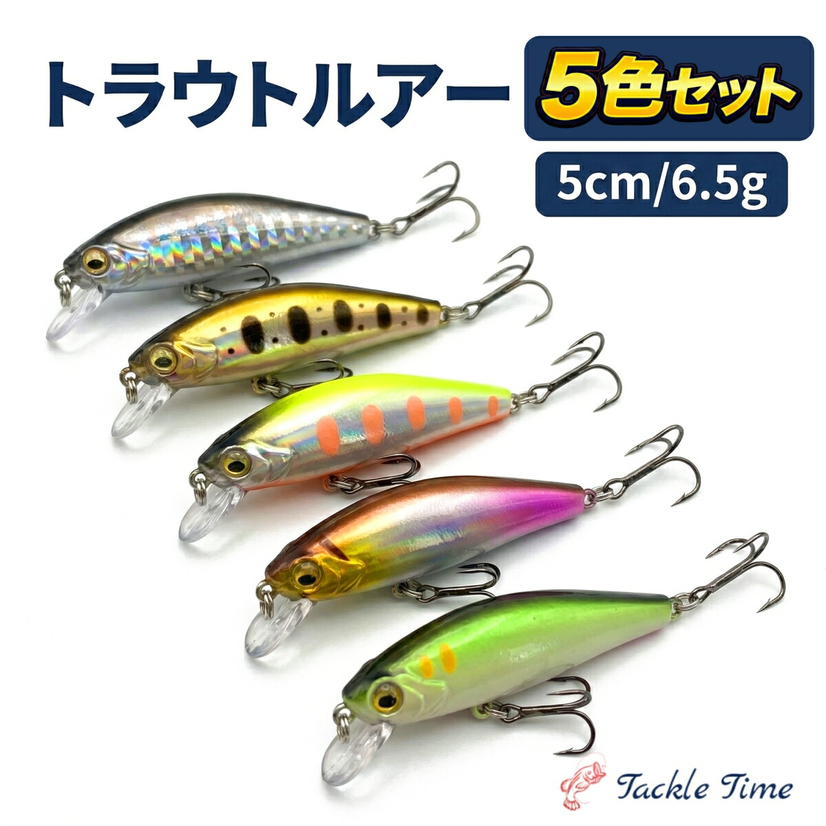 楽天市場】サクラマス ルアーの通販