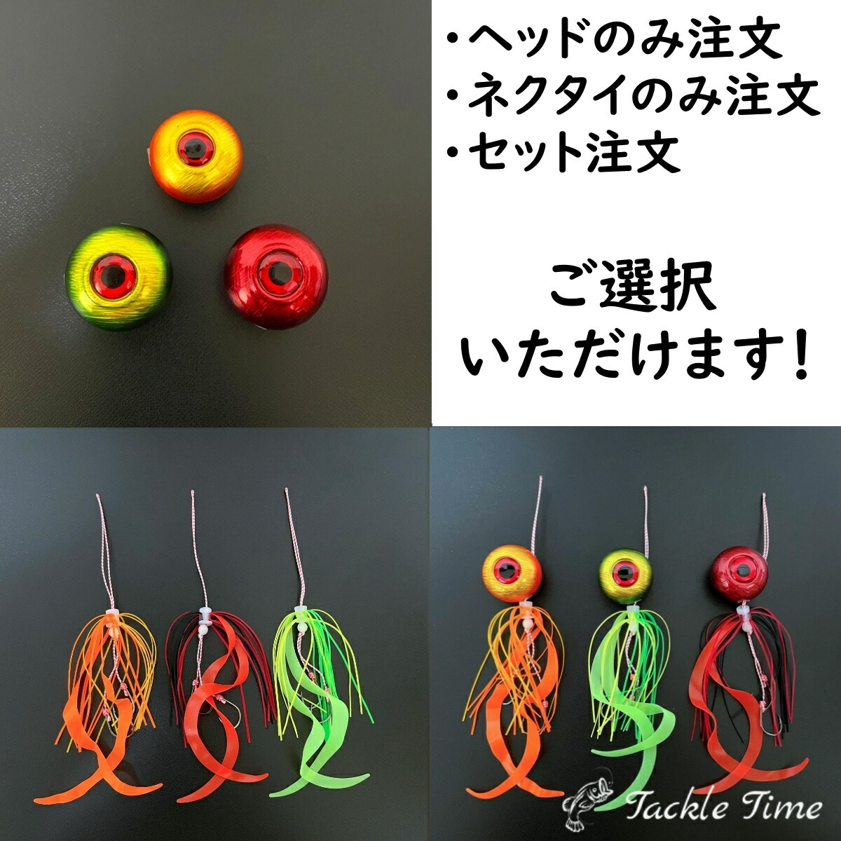楽天市場】【送料無料】 TackleTime タイラバ セット 鯛ラバ ヘッド