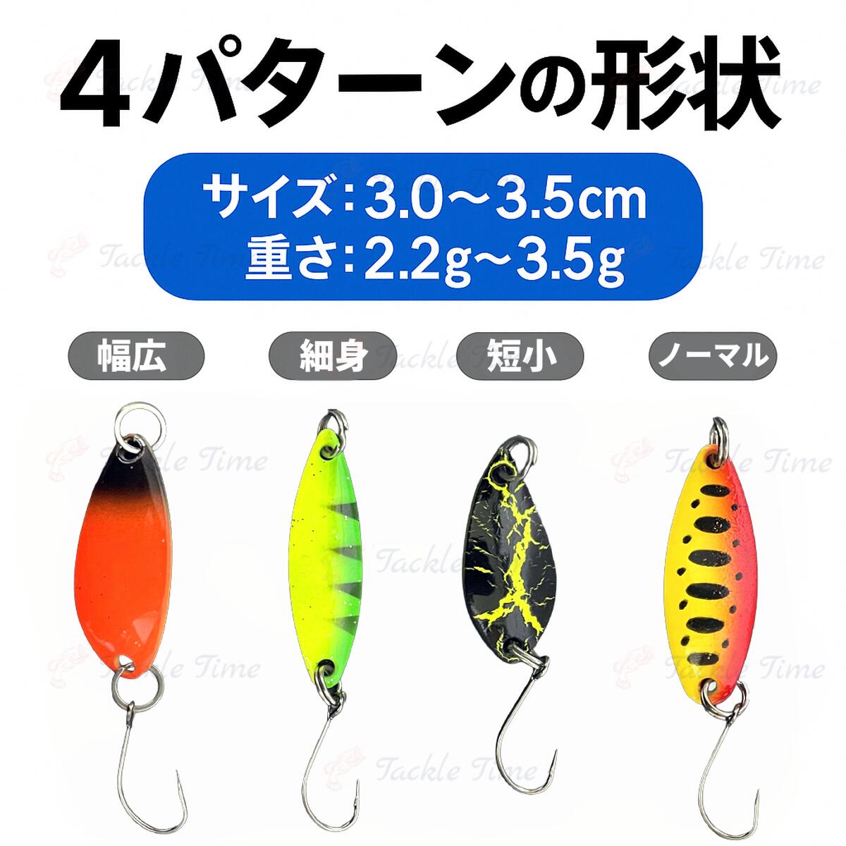 楽天市場】【送料無料】 スプーン トラウトルアー セット 2g 3g 30mm