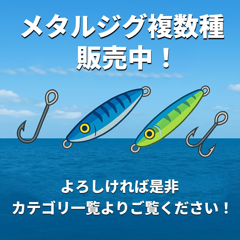 楽天市場】【送料無料】 メタルジグ セット 30g 40g 7cm 70mm ショア