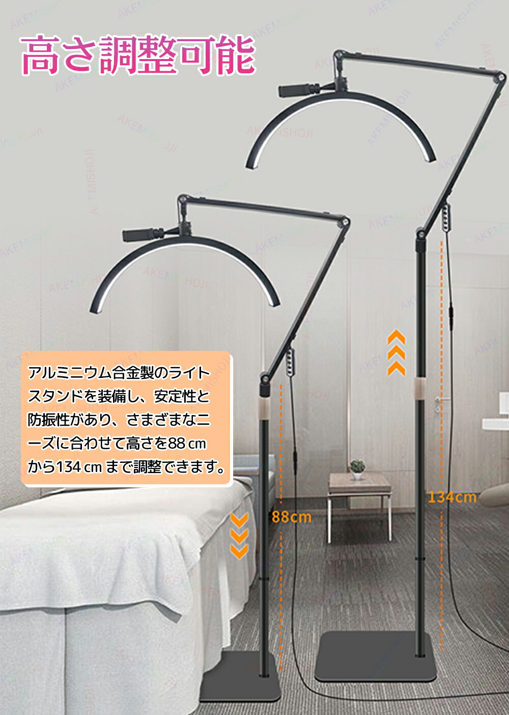 楽天市場】ハーフムーンビューティーライト ハーフムーンLEDライト