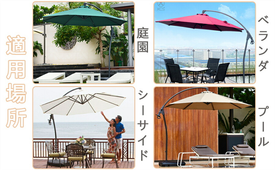 楽天市場】パラソル ガーデンパラソル 大型 風に強い ハンギング