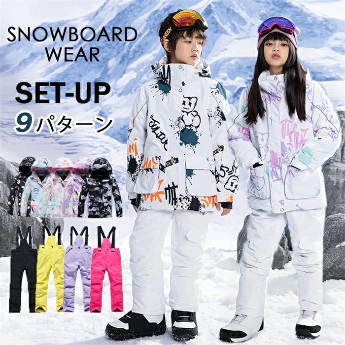 楽天市場】コロンビア リバーシブル ジュニア キッズ スキーウエア