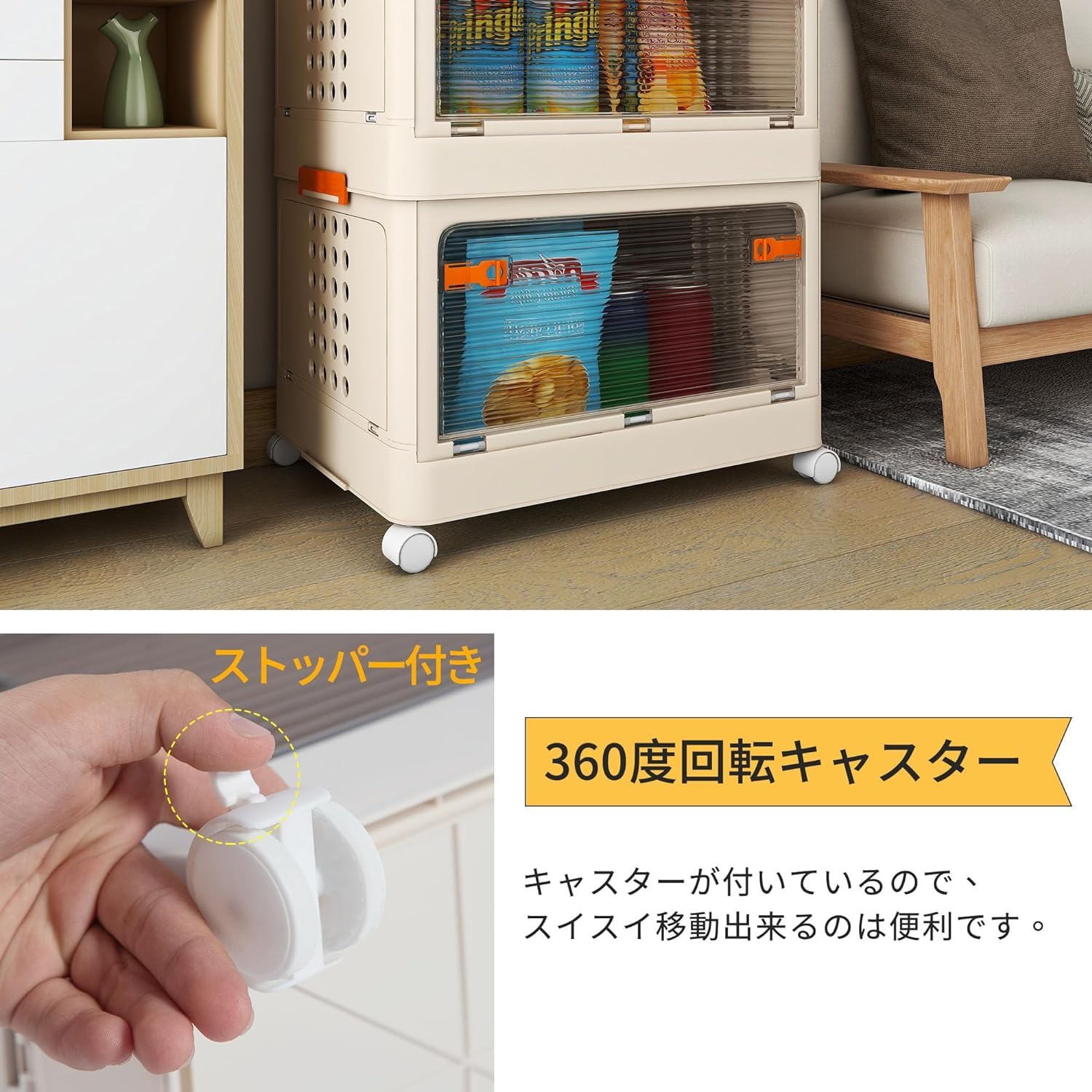 楽天市場】収納 チェスト 収納ケース タンス 横も開く可能 360度回転