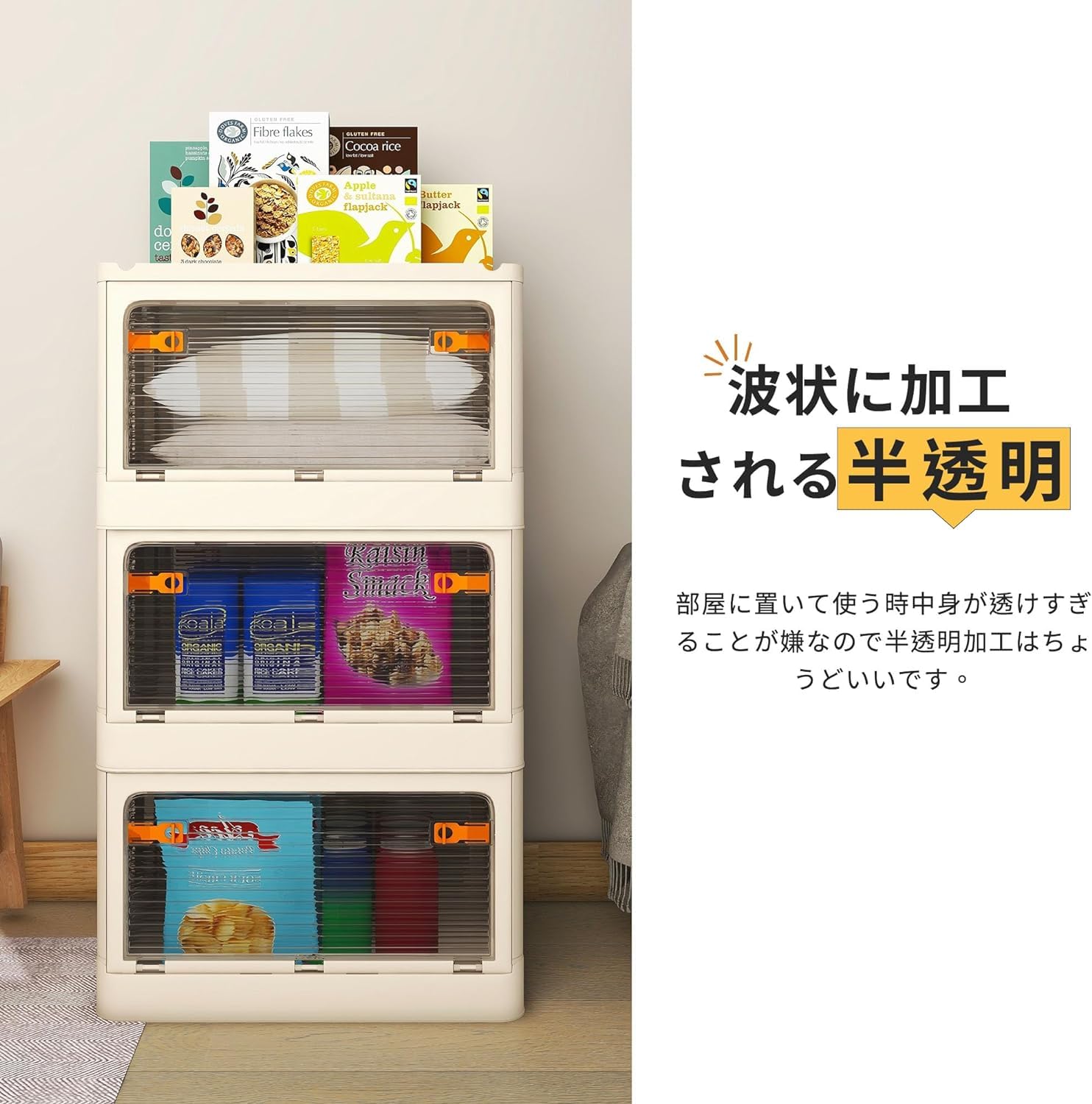 楽天市場】収納 チェスト 収納ケース タンス 横も開く可能 360度回転