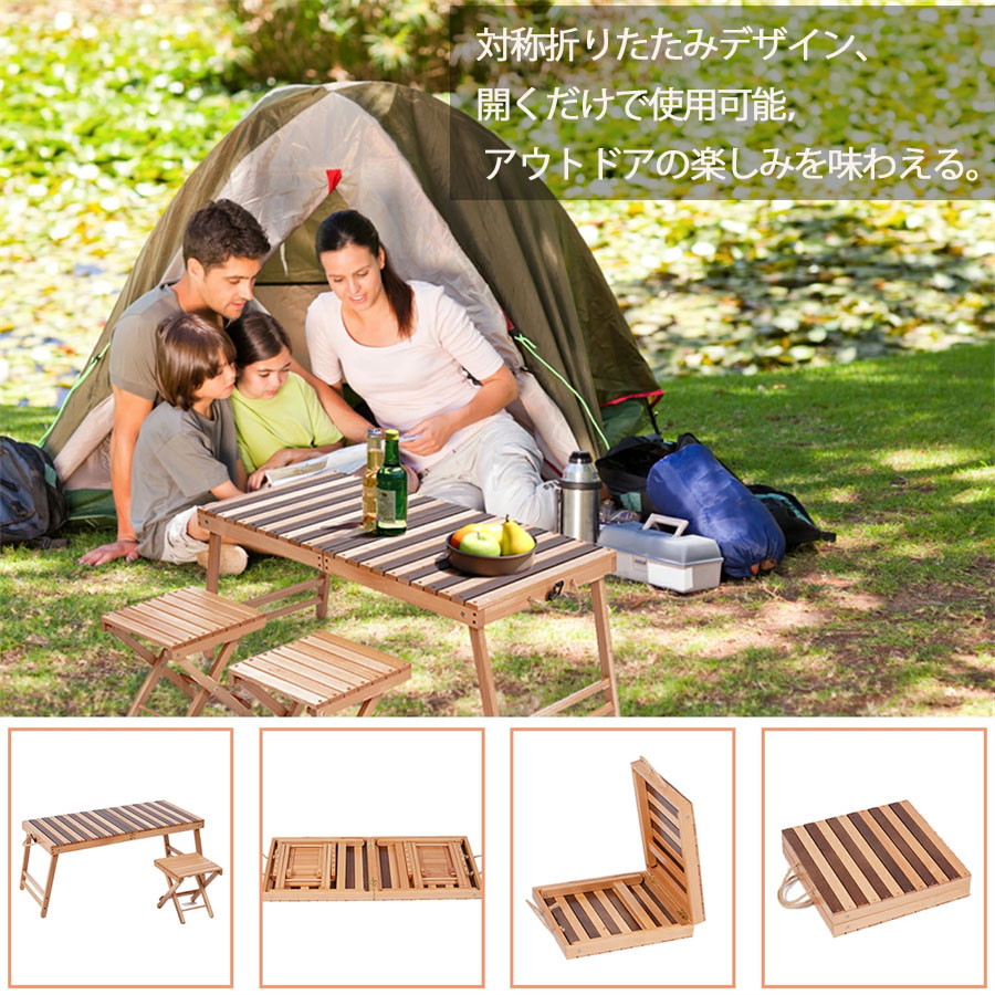 楽天市場】アウトドア テーブルセット3点セットアウトドア テーブル