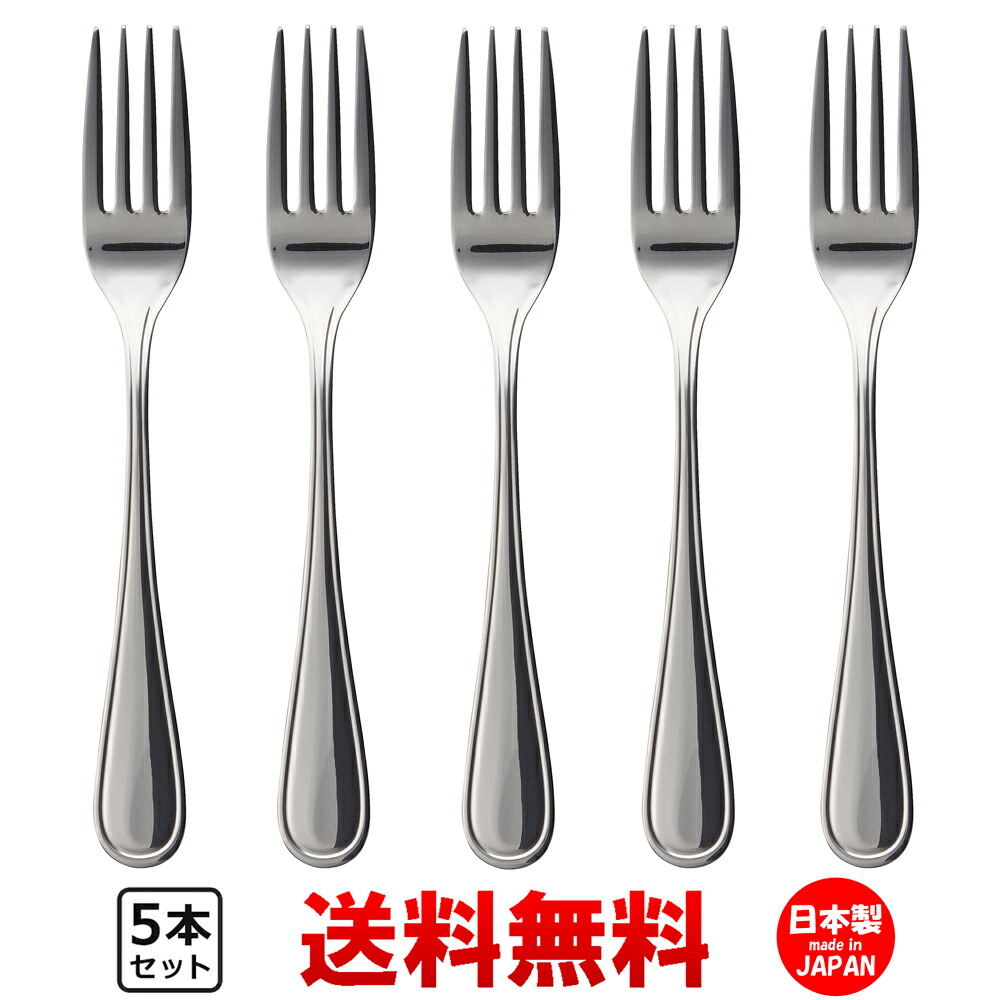楽天市場】ニューポート Newport ディナーフォーク パスタフォーク 5本