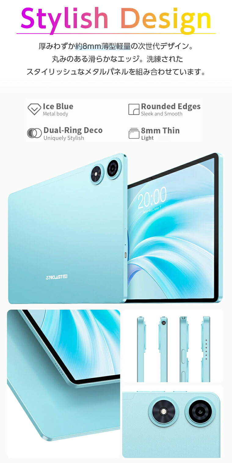 楽天市場】＼特大☆5000円クーポン／【GPS搭載 SIMフリー】大画面11