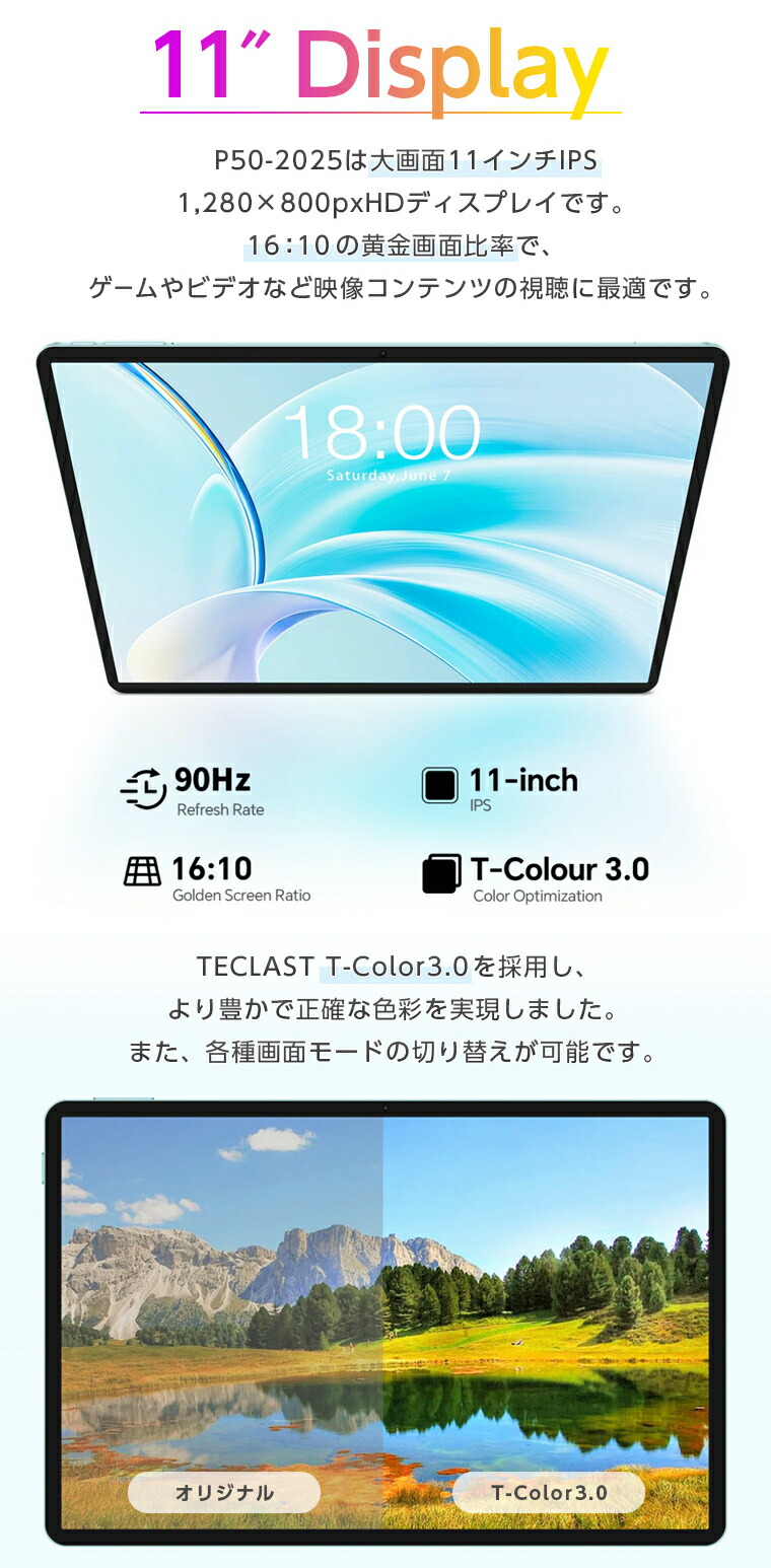 楽天市場】＼特大☆5000円クーポン／【GPS搭載 SIMフリー】大画面11