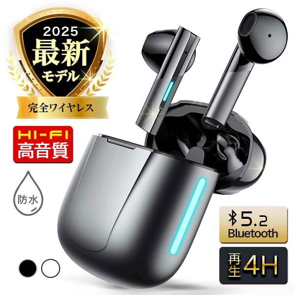 楽天市場】ワイヤレスイヤホン bluetooth 自動ペアリング Hi-Fi高音質