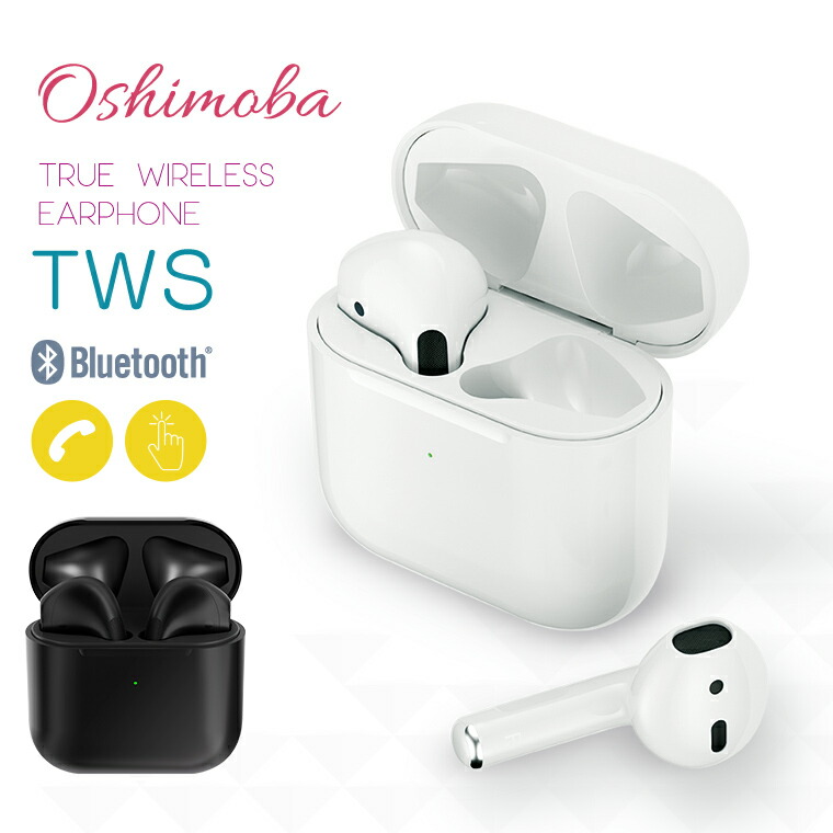 楽天市場】ワイヤレスイヤホン 防水 フル 2023 完全 bluetooth 自動