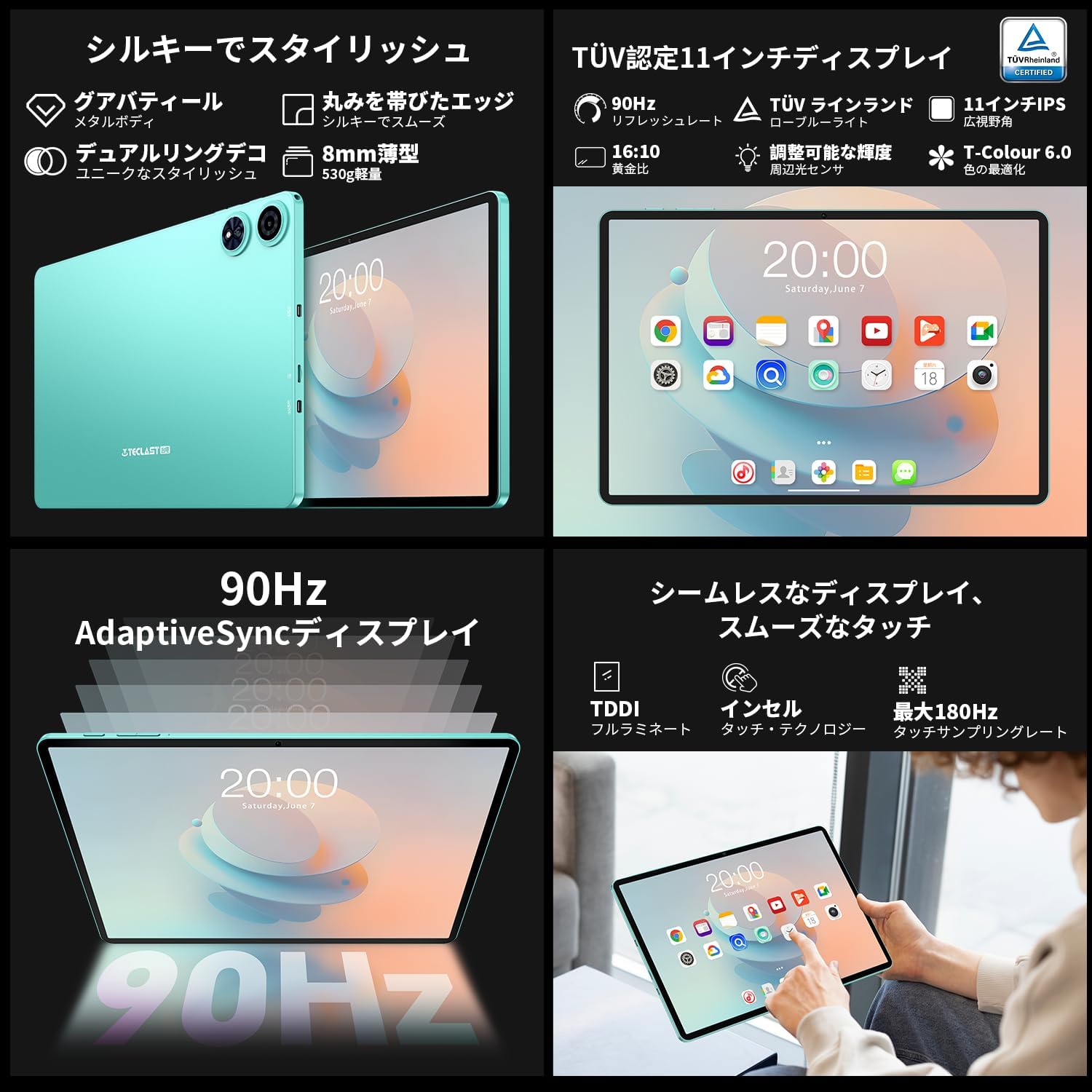 楽天市場】Android 15搭載 TECLAST P50Ai 11インチタブレット | A733 8