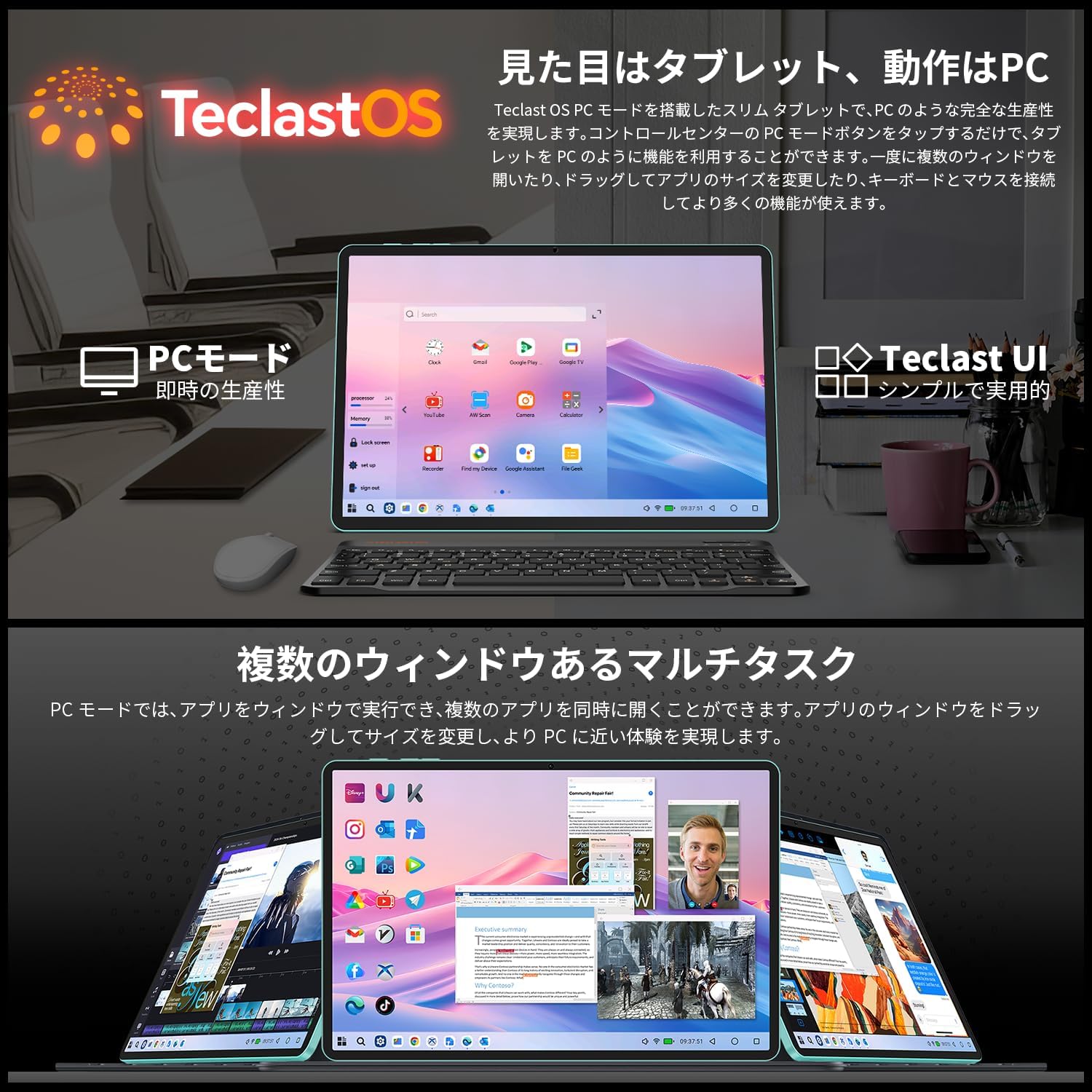 楽天市場】Android 15搭載 TECLAST P50Ai 11インチタブレット | A733 8