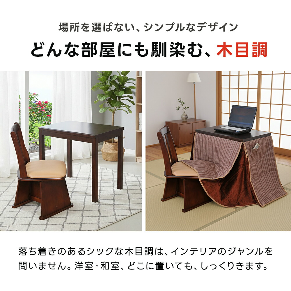 楽天市場】デスクこたつ 掛け布団セット 2点 50×75cm 1人用 暖房 ハイ