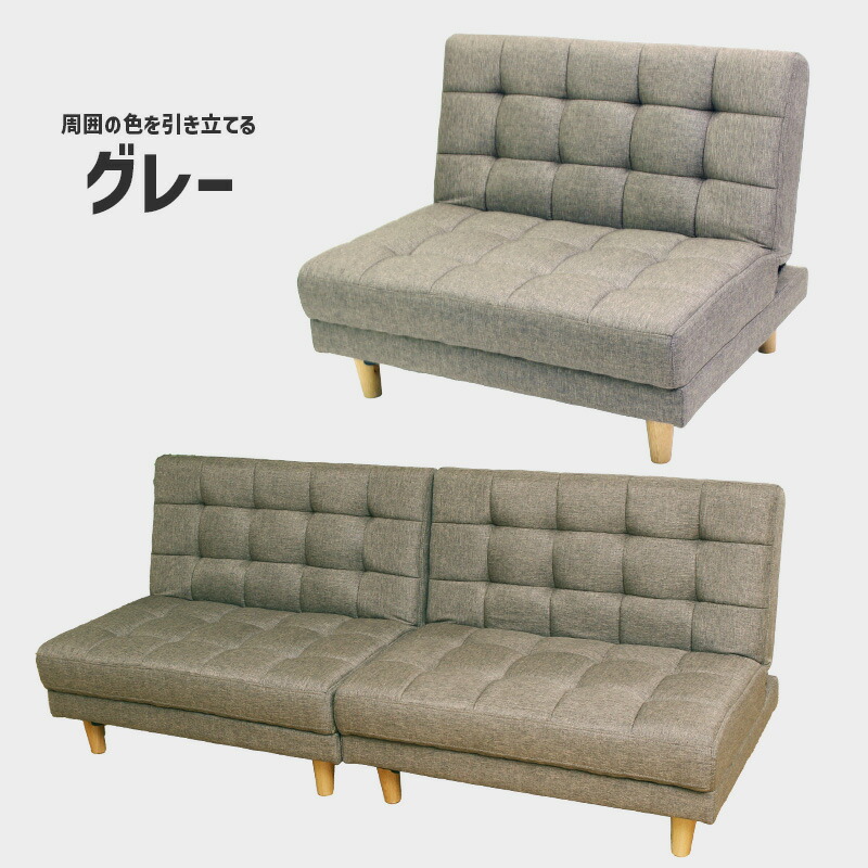 楽天市場】ベッド ソファ 4WAY ソファベッド おしゃれ ソファー カウチ