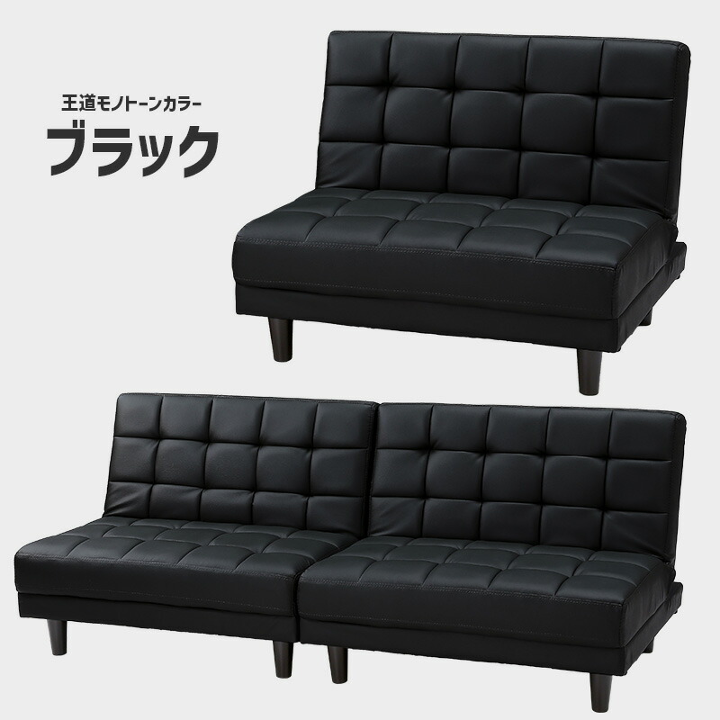 楽天市場】ベッド ソファ 4WAY ソファベッド おしゃれ ソファー カウチ