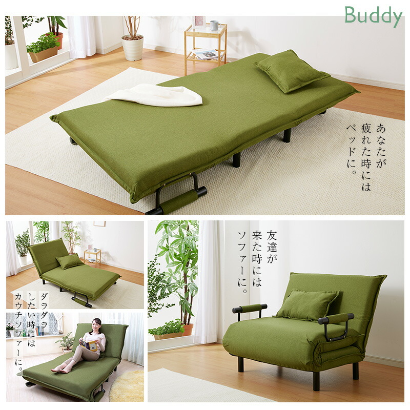 楽天市場】ソファベッド 2人掛け Buddy おしゃれ 可愛い 北欧