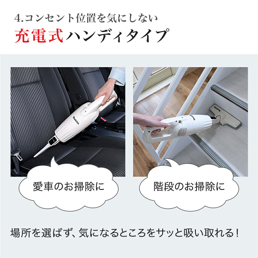 楽天市場】マキタ掃除機コードレス CL116DW+専用スタンドセット マキタ