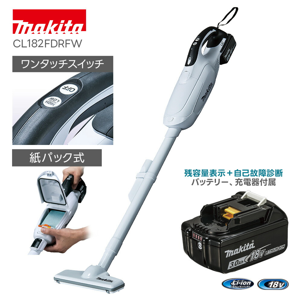 掃除機 cl182」の人気商品一覧 | 安い商品を通販サイトから探す - 価格.com
