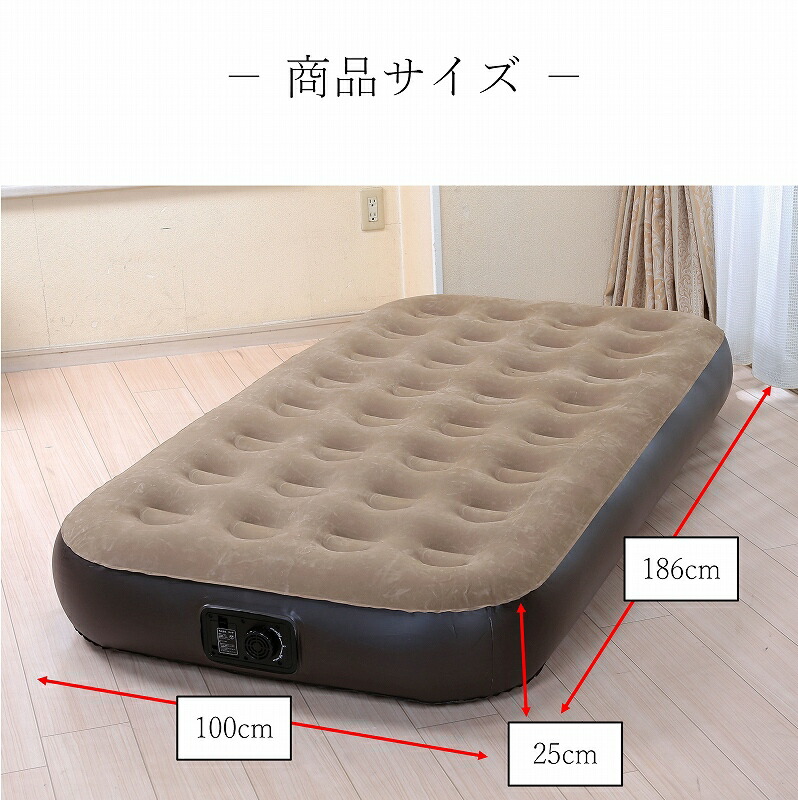楽天市場】電動 エアーベッド シングルサイズ ロータイプ 電動ベッド
