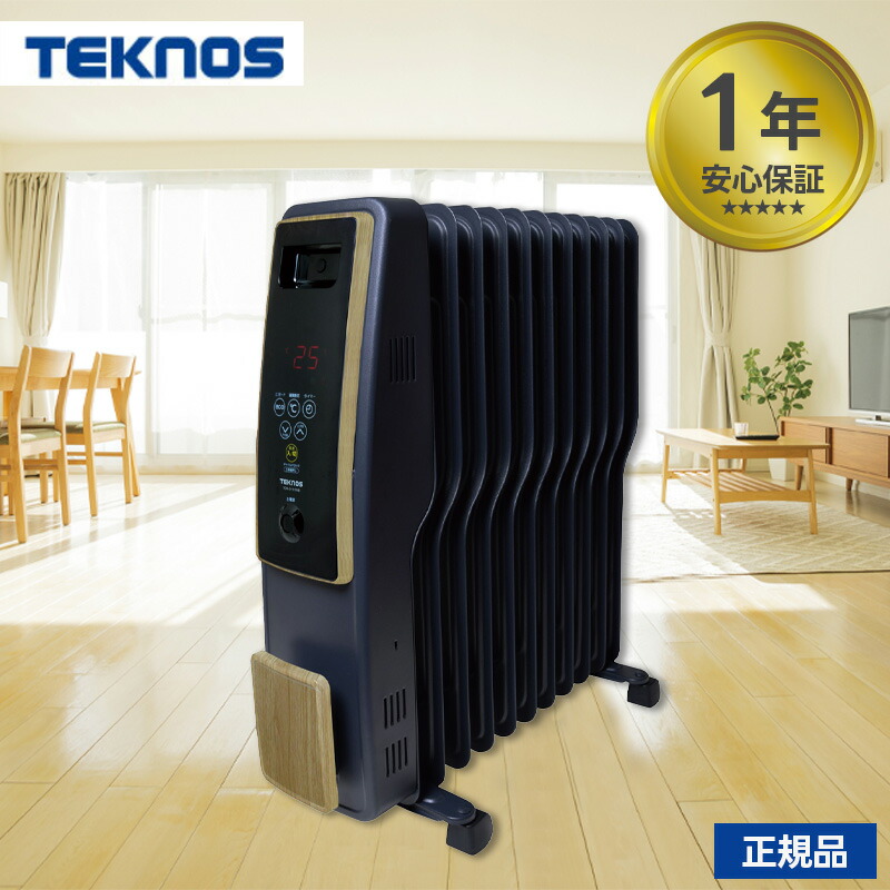 オイルパネルヒーター」の人気商品一覧 | 安い商品を通販サイトから