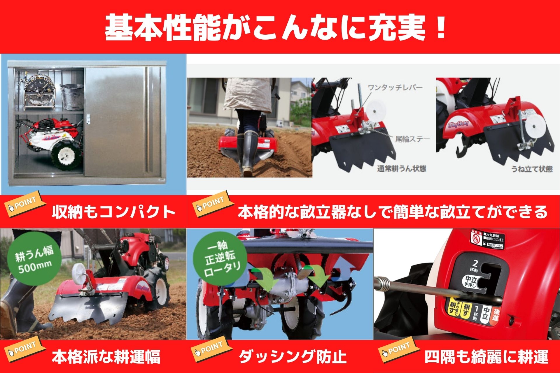 楽天市場】耕運機 家庭用 MMR300A 管理機 マイボーイ 家庭菜園 耕運幅