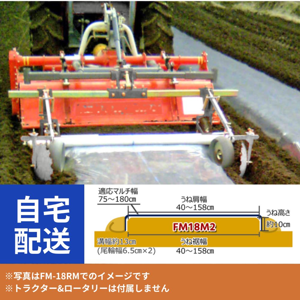 マルチャー 農業 ガーデニング」の人気商品一覧 | 安い商品を通販