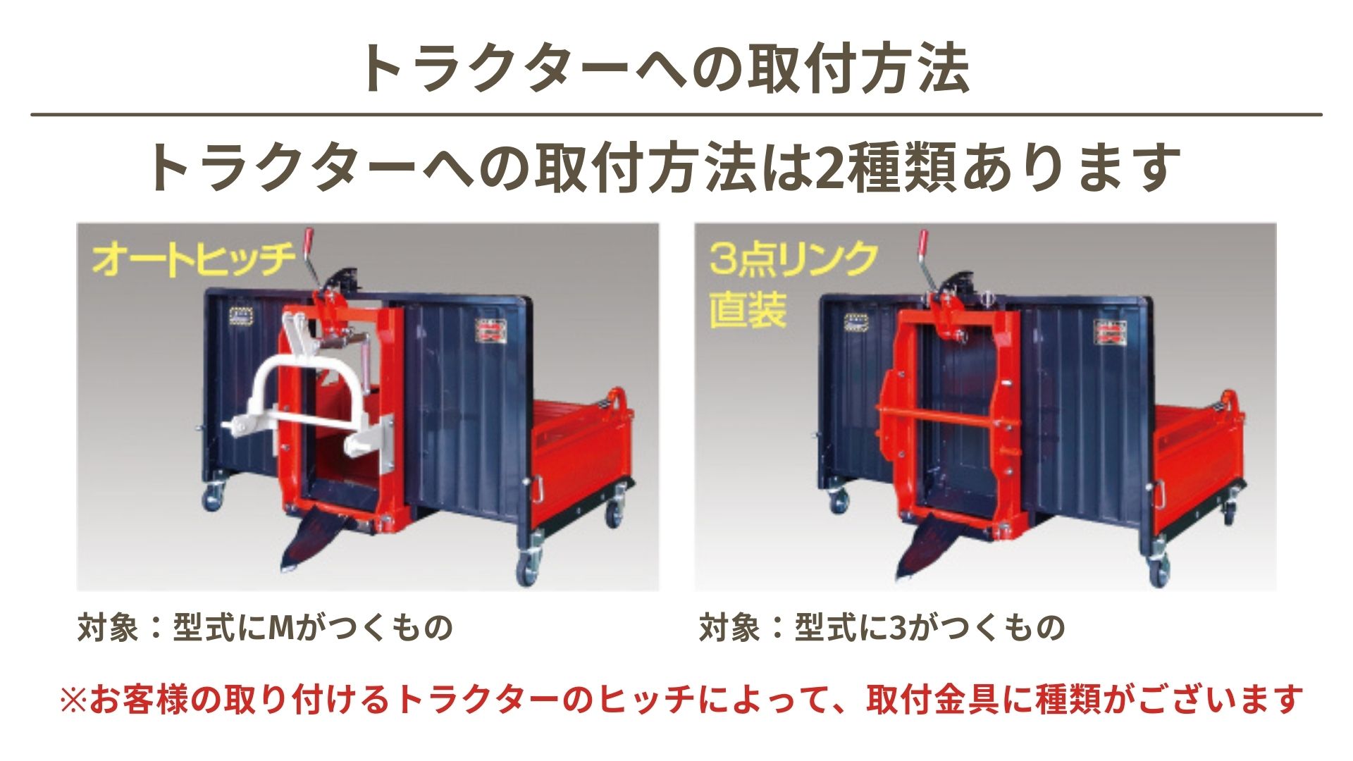 楽天市場】整地キャリア 富士トレーラー DC-V 120-M-SN 雪ん子仕様