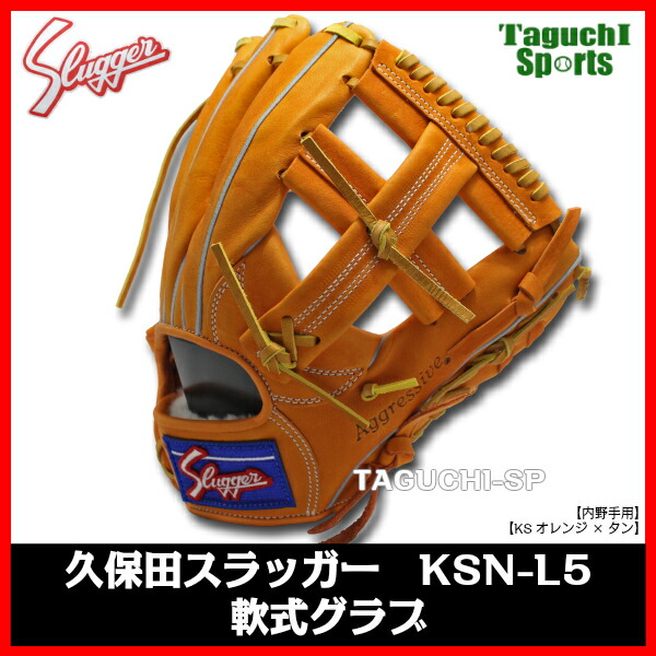 楽天市場】【レジェンドも愛用したモデル】【湯もみ型付け加工承ります