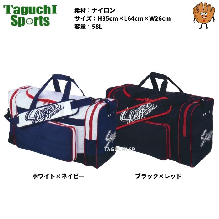 楽天市場】【1段1重ネーム刺繍無料！】【受注生産品】久保田スラッガー