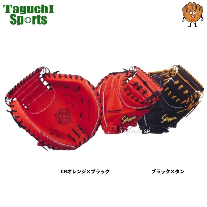 楽天市場】【湯もみ型付け加工で仕上げます！】クボタスラッガー