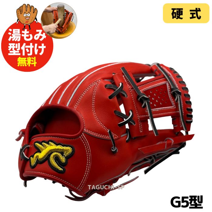 楽天市場】ryu 内野の通販