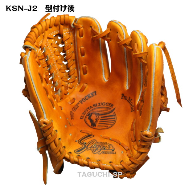 楽天市場】【一人一人に合わせます】【湯もみ型付け加工承ります