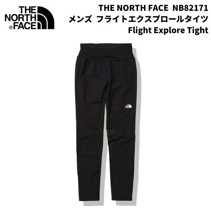 楽天市場】THE NORTH FACE ザ・ノース・フェイス メンズ フライト