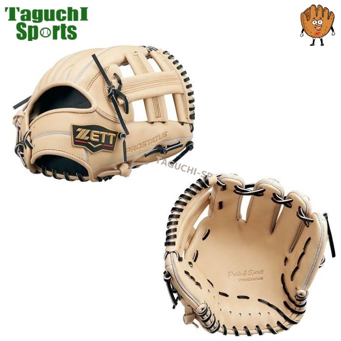 楽天市場】【2024年モデル】【プロフィット型付け加工】【吉川選手