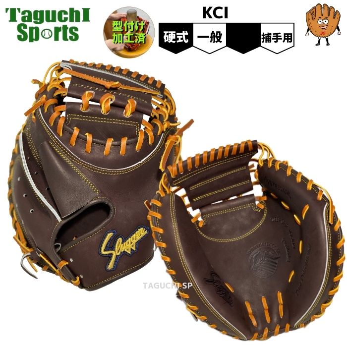 楽天市場】【湯もみ型付け加工済】【久保田スラッガー】【2023NEW