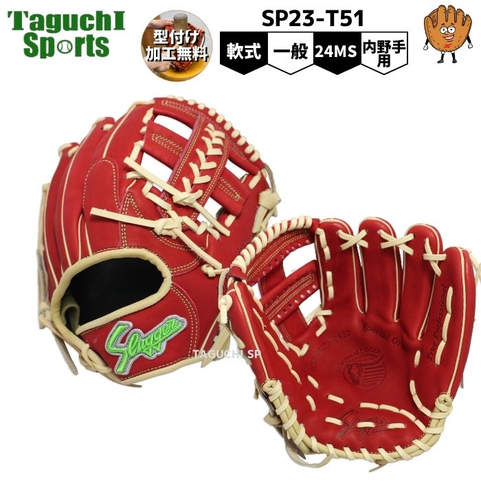 楽天市場】【湯もみ型付け加工で仕上げます！】久保田スラッガー