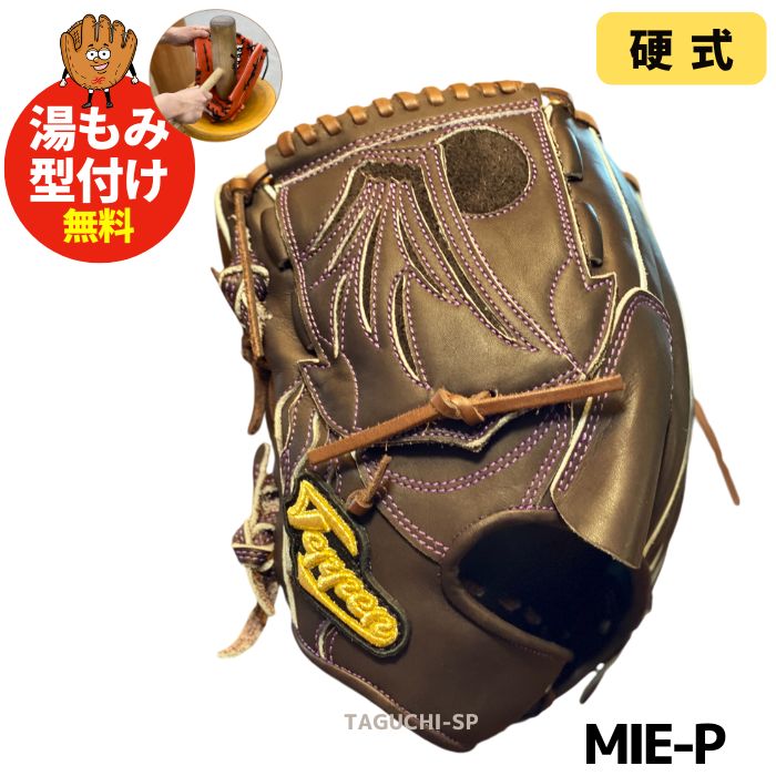 楽天市場】【プロフィット型付け加工無料】【2024年モデル】【店舗別注