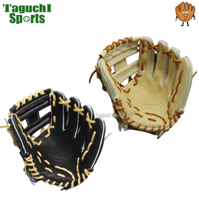 楽天市場】【プロフィット型付け加工】【受注生産品】【YSR】YSR Yell