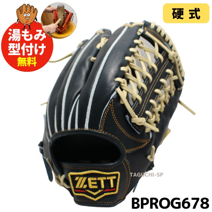 楽天市場】【プロフィット型付け加工無料】【2024年モデル】ZETT