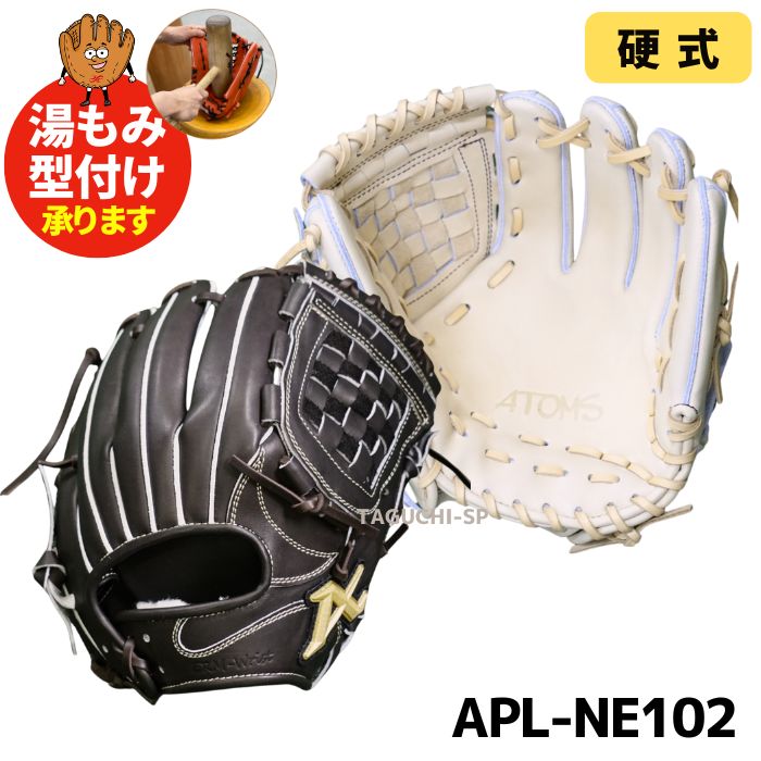 楽天市場】【湯もみ型付け加工承ります】【ATOMS】【アトムズ】【NEO