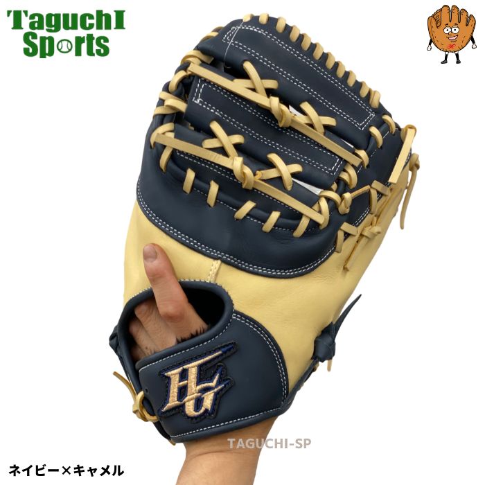 楽天市場】【プロフィット型付け加工無料】HI-GOLD ハイゴールド 軟式