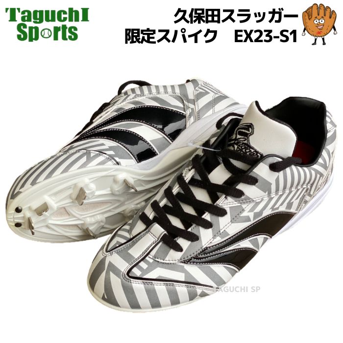 楽天市場】【新春セール】【2024年モデル】久保田スラッガー クボタ