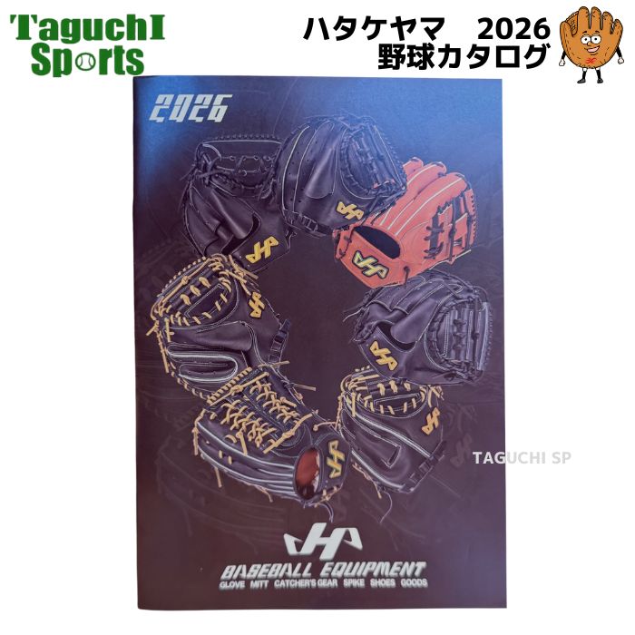 楽天市場】野球 手帳 ハタケヤマの通販