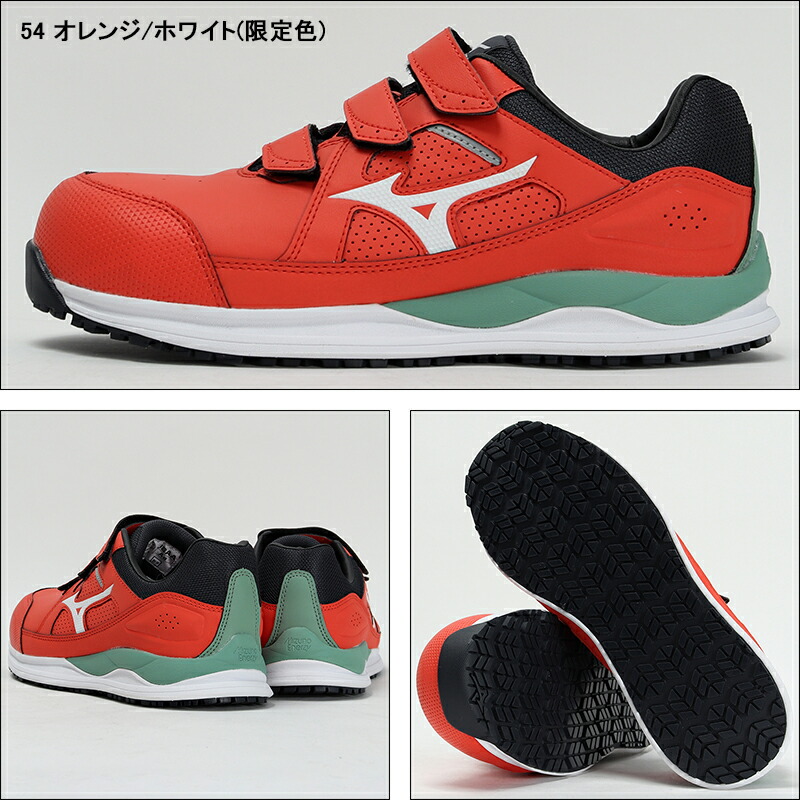 楽天市場】安全靴 ミズノ 限定カラー オールマイティ メンズ ALMIGHTY